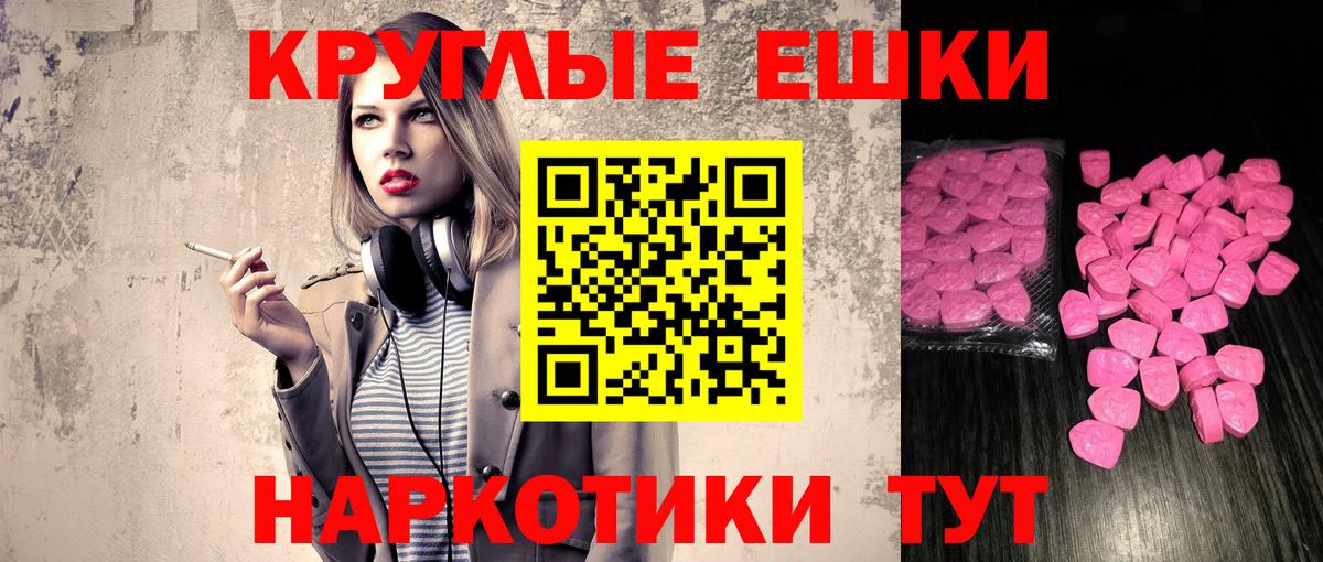 Экстази 250 мг  ЭКСТАЗИ Дубай  Бердск  Экстази  Вход с VPN 