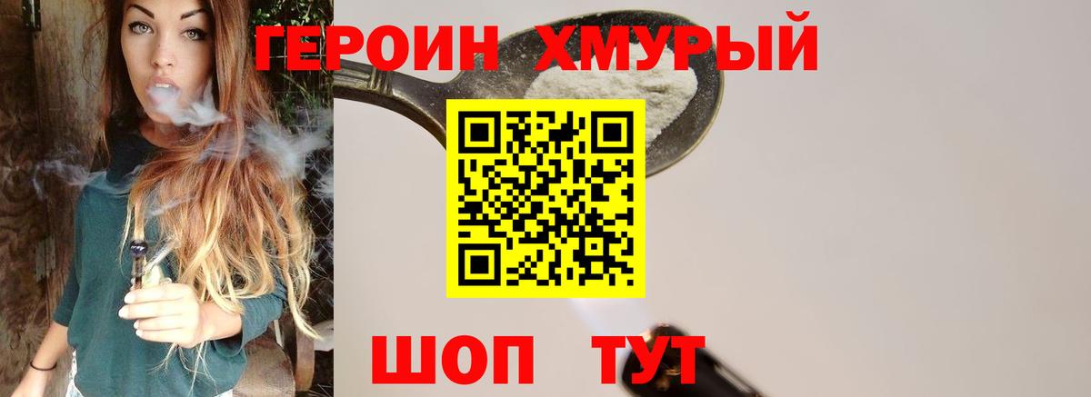 АМФЕТАМИН кристаллы  Вход с VPN  Конопля  Бердск  КОКАИН  Экстази  Гашиш  Меф МЯУ МЯУ кристаллы  Бошки Шишки  Вейп ТГК 