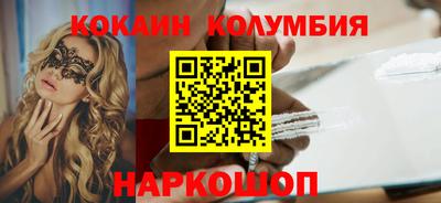 круглые Павлово