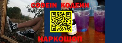 кокаин Прокопьевск