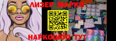 меф Отрадное