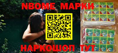 меф Отрадное