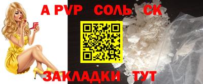 круглые Павлово