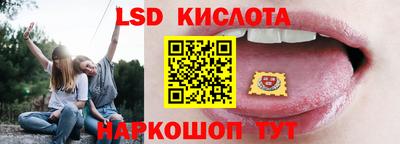 меф Отрадное
