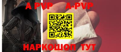 меф Отрадное