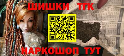 меф Отрадное