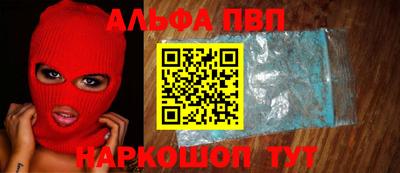 меф Отрадное