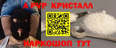 меф Отрадное