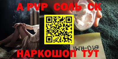 меф Отрадное