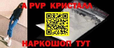 меф Отрадное