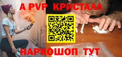 меф Отрадное