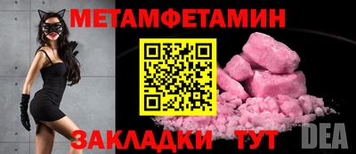 круглые Павлово
