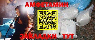 меф Отрадное