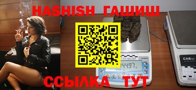 меф Отрадное