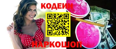 меф Отрадное