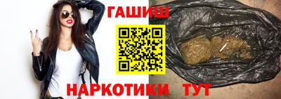 меф Отрадное