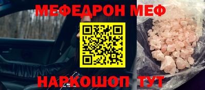 круглые Павлово