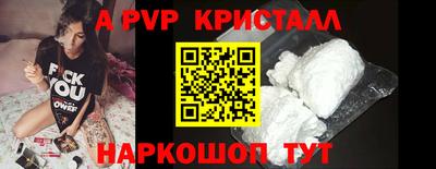круглые Павлово