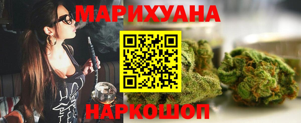 Псилоцибиновые грибы Бердск