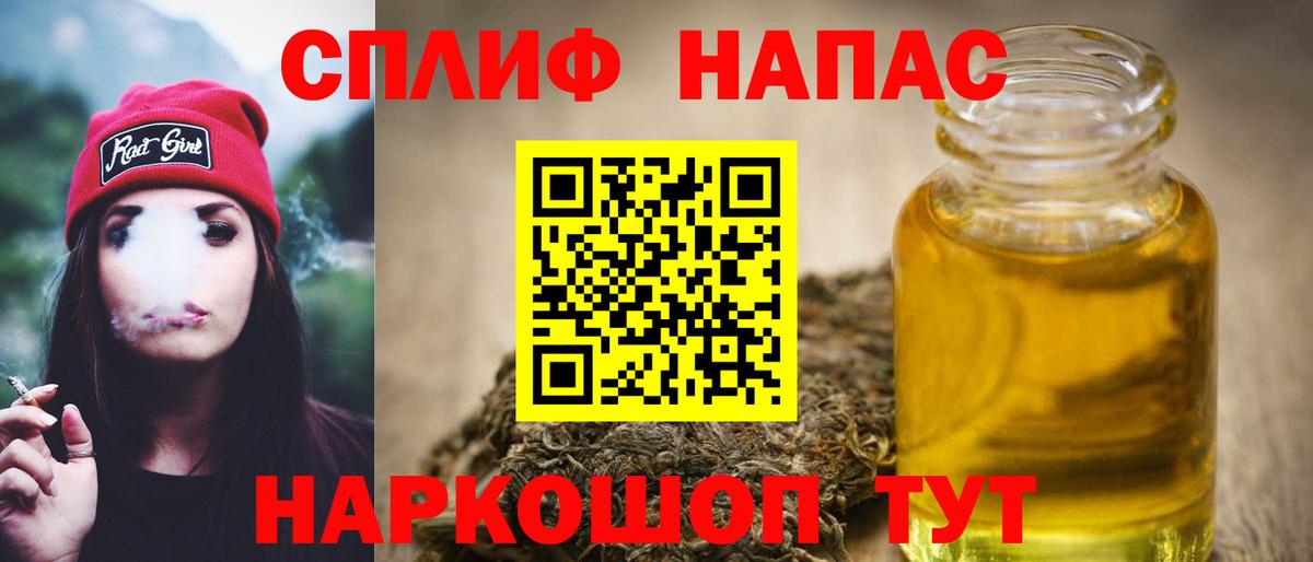 Каннабис AK-47 Бердск